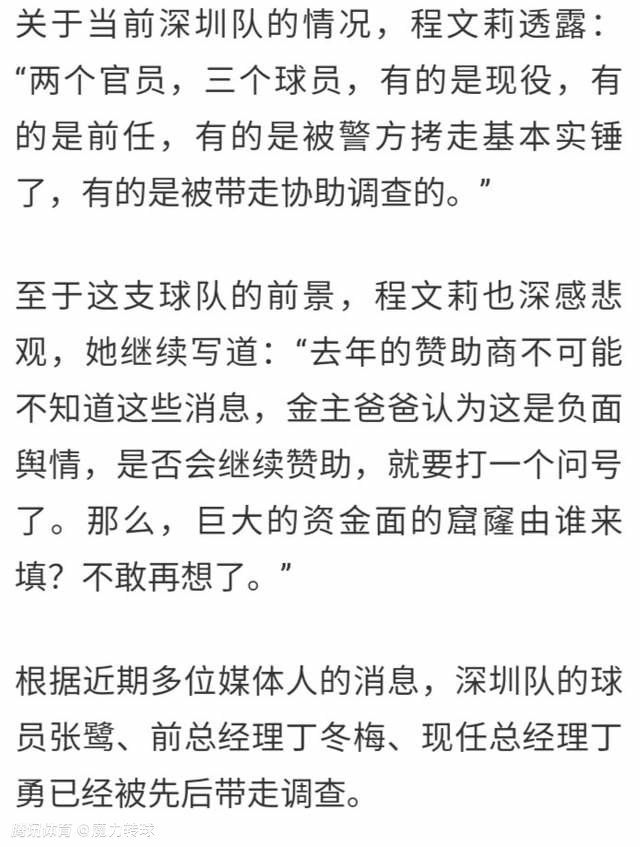 第53分钟，贝林厄姆送出直塞，罗德里戈单刀球面对门将没有选择射门，而是分给何塞卢，不过这球何塞卢没有踢到。